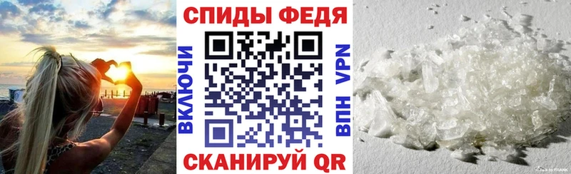 Amphetamine Розовый Киржач