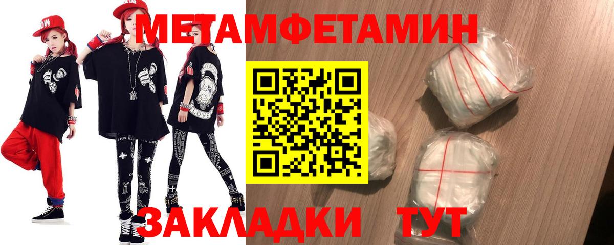 Amphetamine Premium Киржач