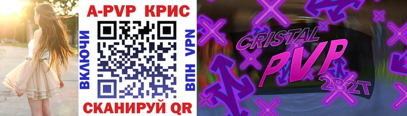 что такое   blacksprut как зайти  Альфа ПВП кристаллы  Киржач 