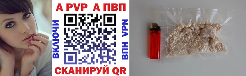 Alpha-PVP Соль Киржач