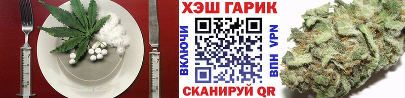 Печенье с ТГК марихуана  Киржач 
