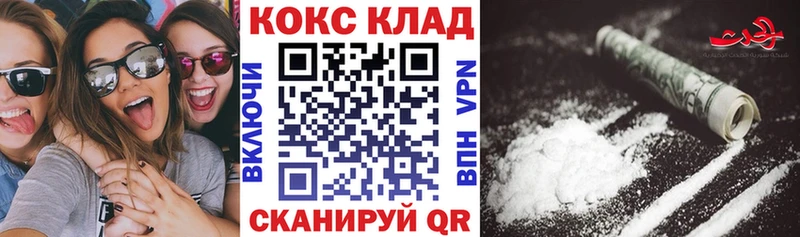КОКАИН Боливия  Киржач 