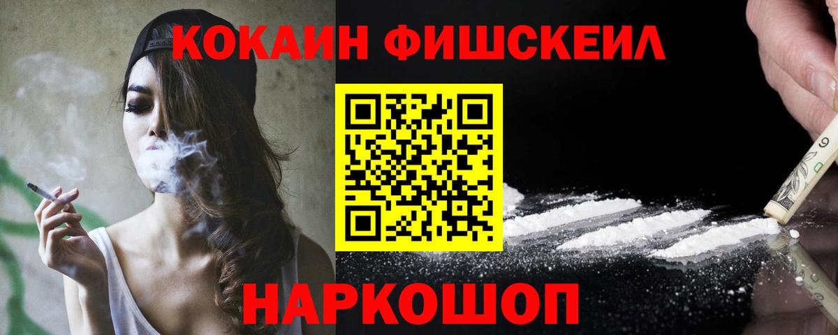 КОКАИН Колумбийский Киржач
