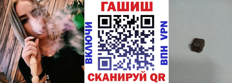 ГАШ Premium  ОМГ ОМГ онион  Киржач 