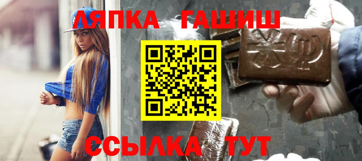 Киржач  Гашиш убойный  Вход с VPN  ГАШ  ГАШ гашик 