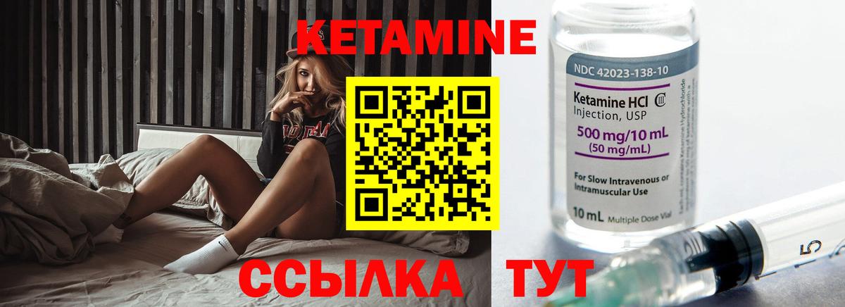 ОМГ ОМГ рабочий сайт  Вход с VPN  Киржач  КЕТАМИН ketamine 