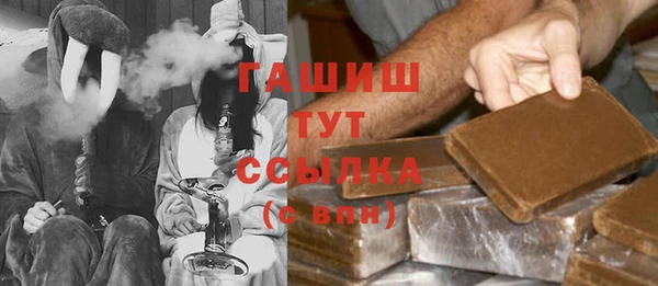 MDMA Абинск
