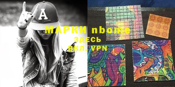 MDMA Абинск
