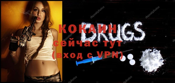 гашик Абдулино