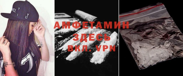 гашик Абдулино