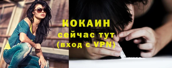 гашик Абдулино