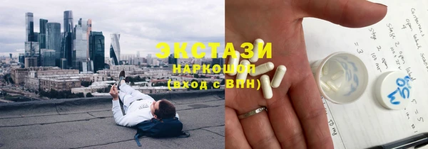 амфетамин Абаза