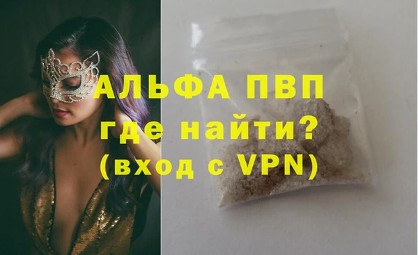 гашик Абдулино