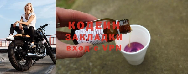 амфетамин Абаза