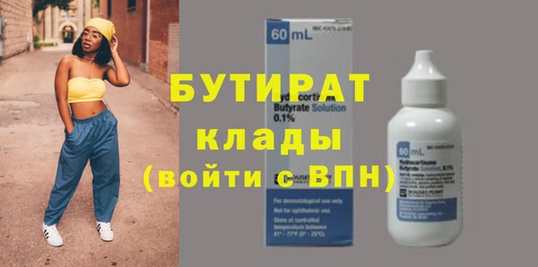 гашик Абдулино