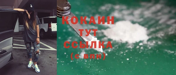 синтетический гашиш Алзамай