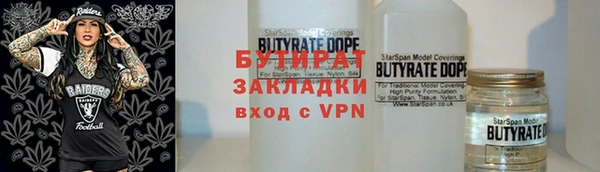 амфетамин Абаза