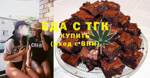 синтетический гашиш Алзамай