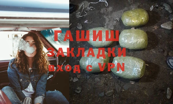 гашик Абдулино