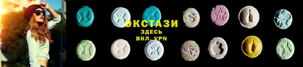 MDMA Абинск