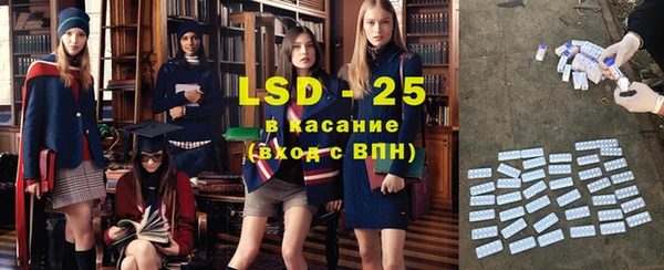 амфетамин Абаза