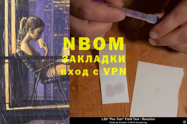 амфетамин Абаза