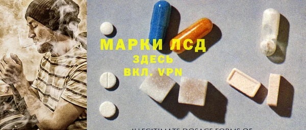 мескалин Алексин