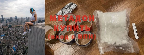 MDMA Абинск
