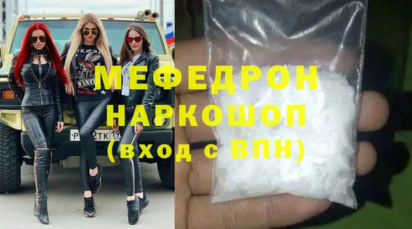 эйфоретик Алексеевка