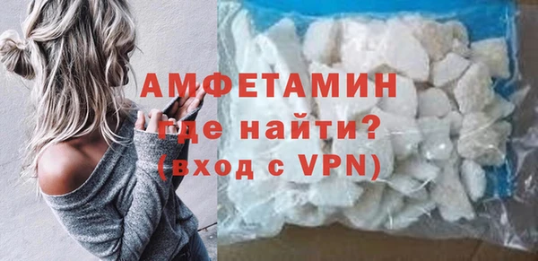 амфетамин Абаза