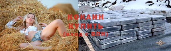 MDMA Абинск