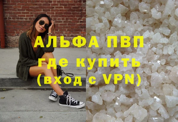 амфетамин Абаза