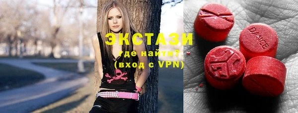 гашик Слюдянка