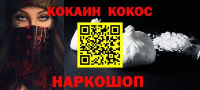 гашик Владикавказ