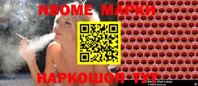 гашик Владикавказ