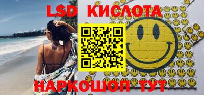 гашик Владикавказ