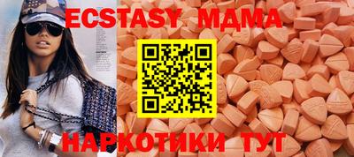 mdma Владимир