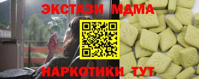 mdma Владимир