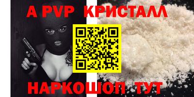 гашик Владикавказ