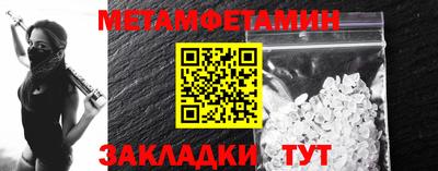 MDMA Владивосток