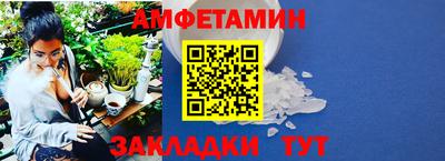 гашик Владикавказ