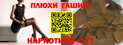 гашик Владикавказ