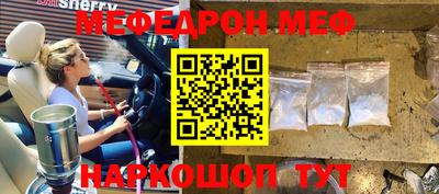 MDMA Владивосток