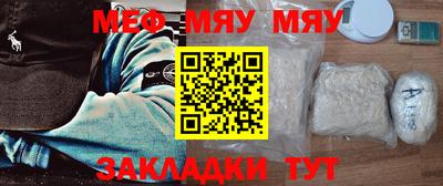 гашик Владикавказ