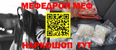 гашик Владикавказ