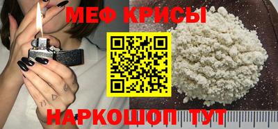MDMA Владивосток
