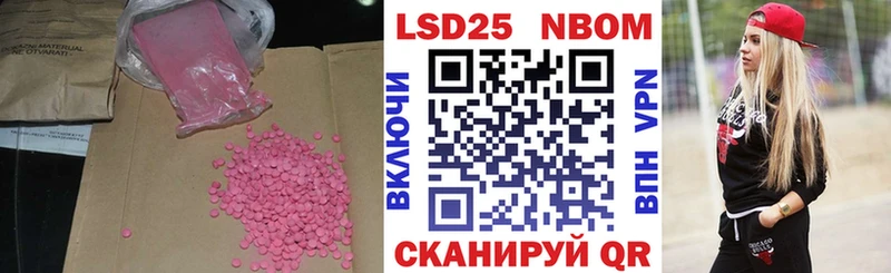 ЛСД экстази кислота  Киржач 