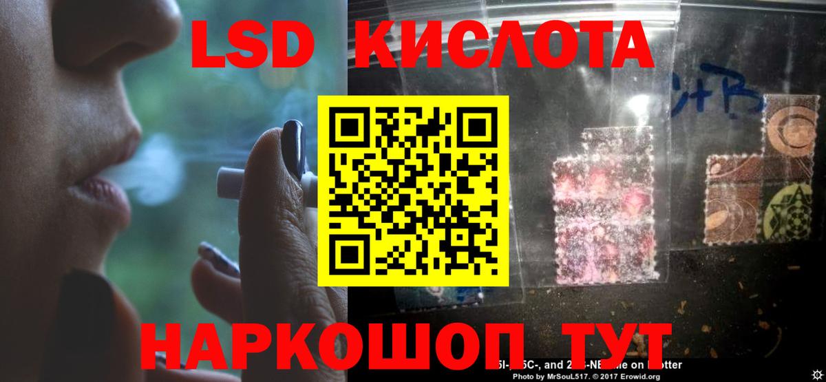 Лсд 25 экстази кислота  Лсд 25 экстази  Киржач  Лсд 25 экстази ecstasy  Вход с VPN 