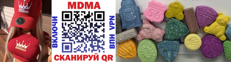 МДМА Molly mega tor Киржач