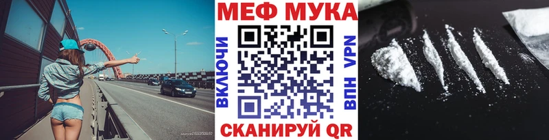 купить закладку  Киржач  Меф 4 MMC 
